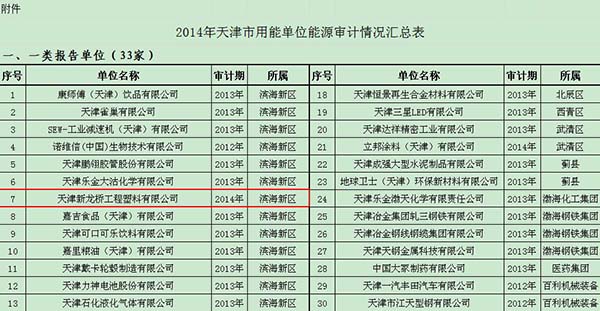 qq截图20170926165433.jpg